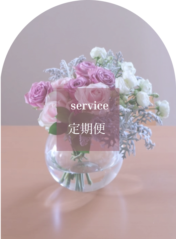 いろんな色のバラが花瓶に生けてある様子